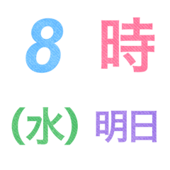 Various numbers of emoji 18