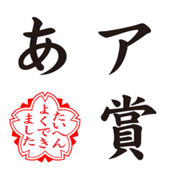 DFKaiSho-RW Font Emoji
