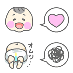 むちむちベビー絵文字