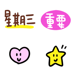 Cute Emoji can use56