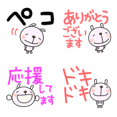 yuko's rabbit2 (greeting) Dekamoji Emoji