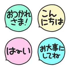 Japanese Greetings Emoji