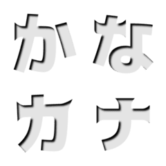 Simple decoration Emoji of Kana-kana
