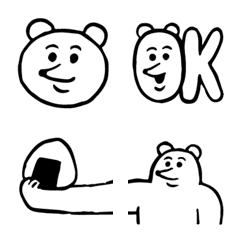 wide shoulders bear Emoji