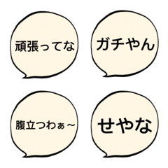 Kansai dialect /