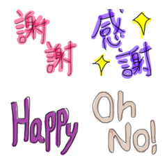センリ〜の 日本語 英語Simple emoji pak