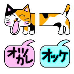 Silly face cat emoji with speech bubble
