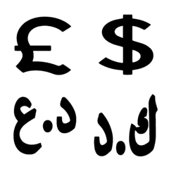 Currency Symbol_Bold Version