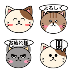 Emoji of three cute cats