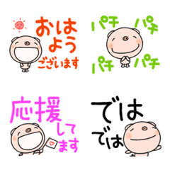 yuko's pig2 (greeting) Dekamoji Emoji