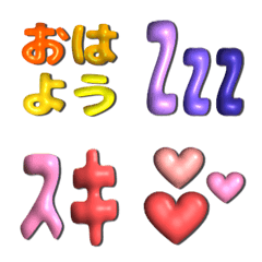 Puffy Words & Motif Emoji