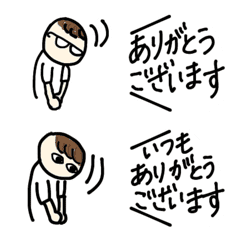 Hakukaku's speech bubble emoji 4