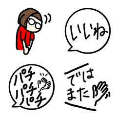 Hakukaku's speech bubble emoji 5