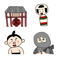 センリ〜の Japanese symbol emoji pak