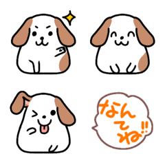 Mochi-like dog emoji