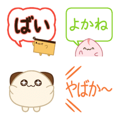 NAGASAKI's Emoji