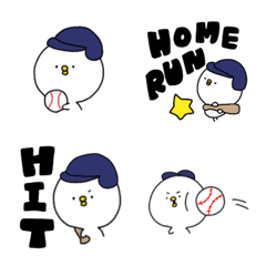 ピヨコロと野球の絵文字