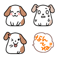 Mochi-like dog emoji-Modified version