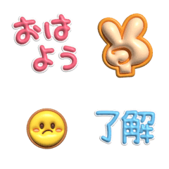 plump realistic emoji
