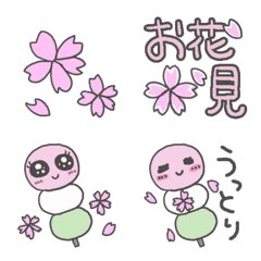 桜♡お花見団子の絵文字♡