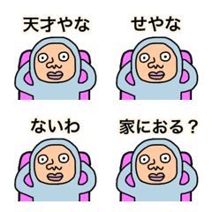 Kansai dialect/Kinki