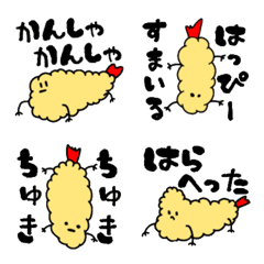 えびてんず