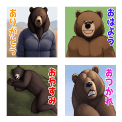 bear Emoji.