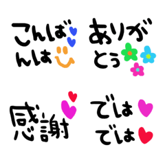 (Various emoji 329adult cute simple)