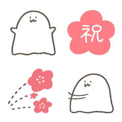 cute white ghosts