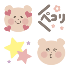 Simple Bear kawaii Emoji