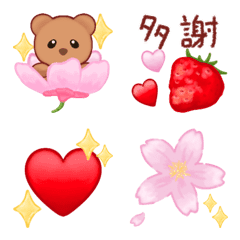 Teddy Bear & Sakura - Animated - Taiwan