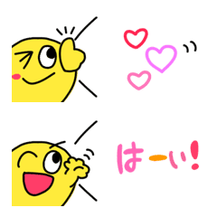 動く▶︎つながるひと言絵文字