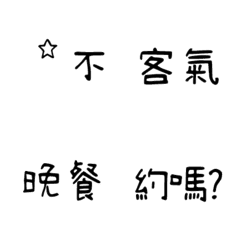 QxQ chat  talk  Emoji 2