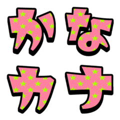 Simple decoration Emoji of Kana-kana 2