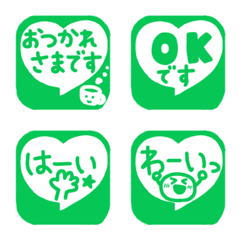 line emoji 2