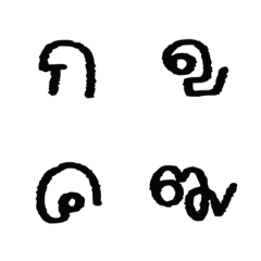 Thai consonants 24