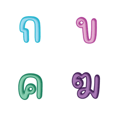 Thai consonants 23