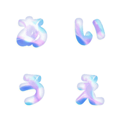 QxQ Bubble Hiragana Katakana Emoji