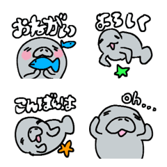 マナティさんのあいさつ絵文字