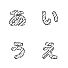 QxQ handwriting black letters Emoji 2