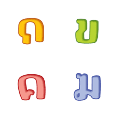 Thai consonants 25
