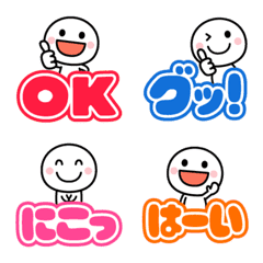 Animation Emoji of the big letter.