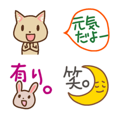 Easy-to-use emoji instead of stickers