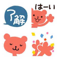 Cute Bear Animated emoji.