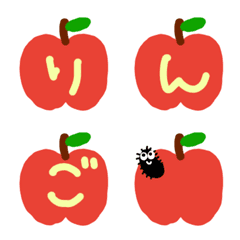 りんごのデコ文字