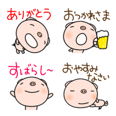 yuko's pig 2 (greeting) Emoji