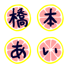 Pink grapefruit deco letters(Japanese)