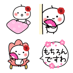 Animation chibimaro celebrity lady emoji