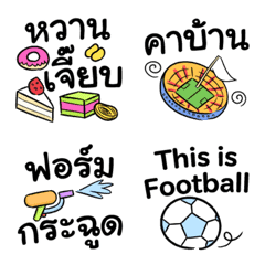 Football Lover Soccer Fan in Thai