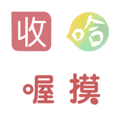 WoWo's Style -- TLTT I(Revised Ver.)